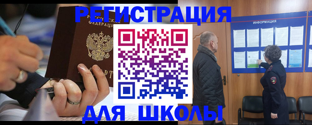 временная регистрация гарантия в Южно-Сахалинске